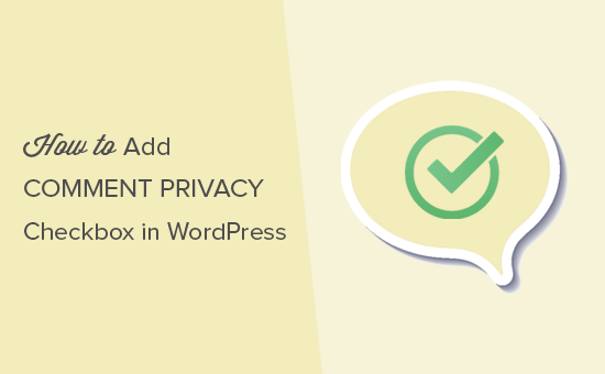 How to add comment privacy optin checkbox in WordPress