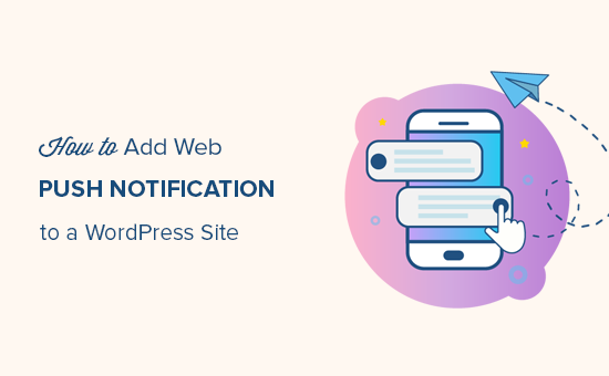 Adding web push notifications to a WordPress site Adding web push notifications to a WordPress site