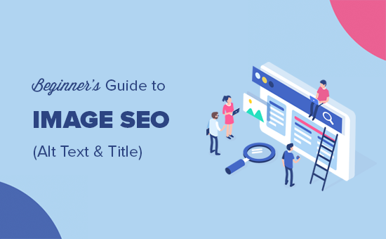 Image SEO guide for beginners