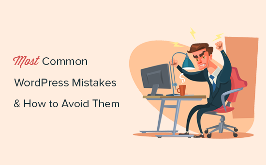 Common WordPress mistakes to avoid Common WordPress mistakes to avoid